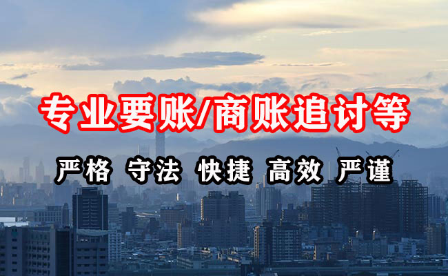 桓仁追债公司